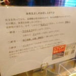 由布まぶし心 - 由布まぶしのお召し上がり方