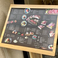 京の焼肉処 蓮蔵 - 