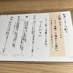 Tokyo Style Noodle ほたて日和 - 