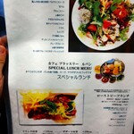 CAFE BRASSERIE LEPAN - 