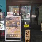 RAMEN RUN - ちょっと分かりにくい立地ですが、リーズナブルで美味しいです♬