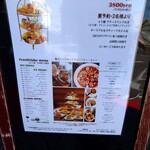 CAFE BRASSERIE LEPAN - 