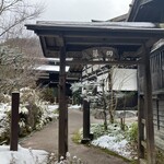 Oku Hida Fukuchi Onsen Yama Sato No Iori Souen - 