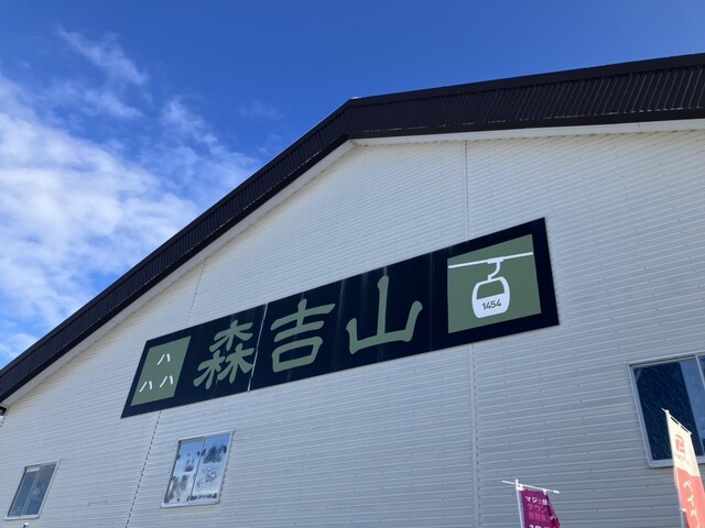 阿仁スキー場　レストラン - 阿仁合（麺類）の写真