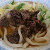 みうらうどん