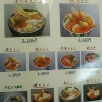 寿司和食しかま - 