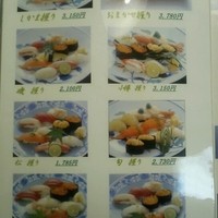 寿司和食しかま - 