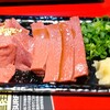 焼肉ヒロミヤ 新本店