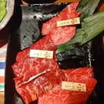 焼肉陽山道 - 焼いた後、写真を撮ったため、枚数が少なくなってます