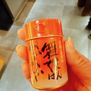 おちゃのこさいさい_0