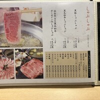和食 いぶり別邸 有楽町店 - 