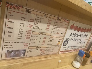 h Izakaya Satomi - 