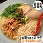 JOZENJI - 旨味鶏塩らぁ麺　Instagram@eiyasu77