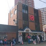 Taihou Ramen - 