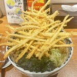 増田うどん - 