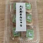 しばた - 料理写真: