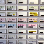 自家製麺 ら～めん かり屋 - 