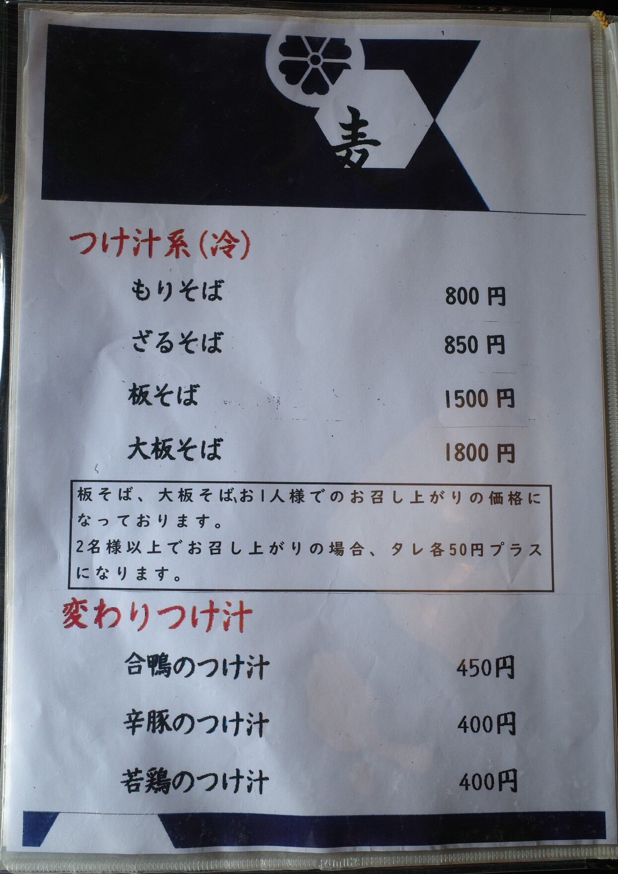 リクエストあおふたば様用頁 あお 様専用 オーダーページ Win様専用ページ うた様専用 オーダー