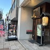 海へ 苫小牧店