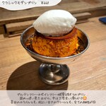 動悸 - クラシックモダンプリン ¥660