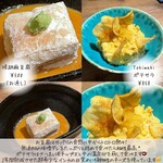 動悸 - (左)焼胡麻豆腐(お通し) ¥500  (右)Tokimekiポテサラ ¥858