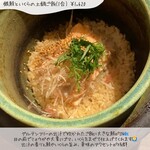 動悸 - 銀鮭といくらの土鍋ご飯(1号) ¥1620
