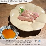 動悸 - 鰤の炙り 自家製ポン酢 宮城 ¥968