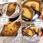 動悸 - (左)山芋醤油焼き¥308 (右)特大椎茸のてんぷら¥418