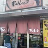 まんしゅう 追手筋店