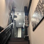 茜屋珈琲店 - 