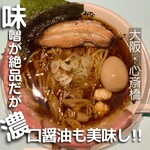 人類みなウチのラーメン - 