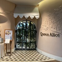 クイーン・アリス 横浜店 - 門がワンダーランドへの誘い
