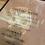 路地裏 spice curry てとらぽっと - 