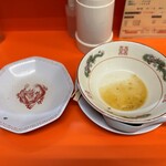 山さんラーメン - 