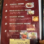 町田ノイズ - ランチメニュー