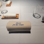 アル・ケッチァーノ  - 『アル・ケッチャーノ』Al che - cciano