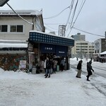 食事処 ながもり - 