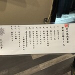 炭火焼肉 ひびの亭 - 