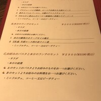 アクイロット - 