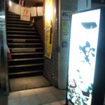居肴家 一楽 - お店はこの先、２階にあります。（2014.01.04）
