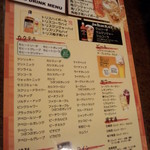 居肴家 一楽 - 飲み放題　メニュー（2014.01.04）