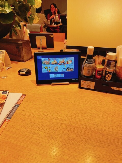 Ootoya Mitaka Minamiguchi Ten photo 2