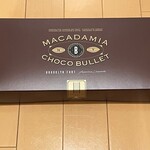 グラマシーニューヨーク - マカダミアチョコレートバレット