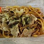 伊勢崎オート酒場 - 