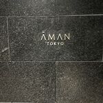 The lounge by aman - 