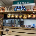 横浜八景樓 - 