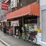 Sairai Ken - 店舗