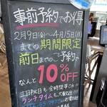 Dishers 江ノ島店 - 