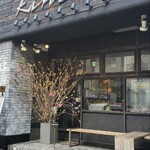 しゃぶしゃぶ KINTAN 代官山本店 - 
