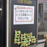 カドッコラーメン - 